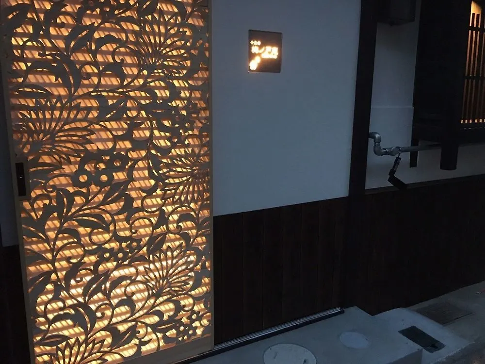 Apartment Mibudera Umenotoan Kyoto